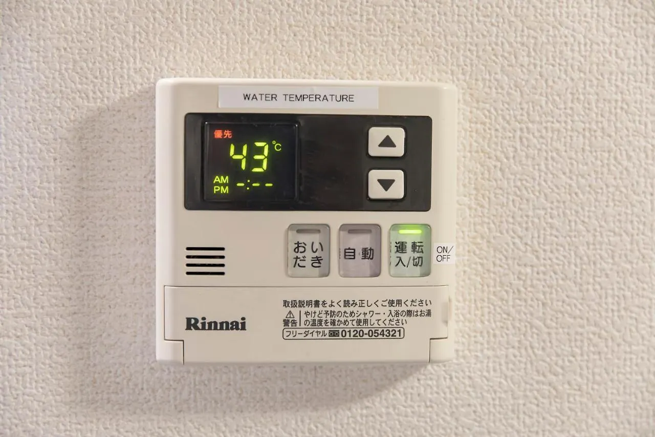 Canal Rise-良いロケーション-固定wifi-ワーケーションにも最適! Fukuoka  Appartement