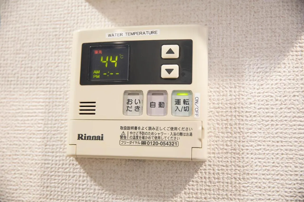 Canal Rise-良いロケーション-固定wifi-ワーケーションにも最適! Fukuoka
