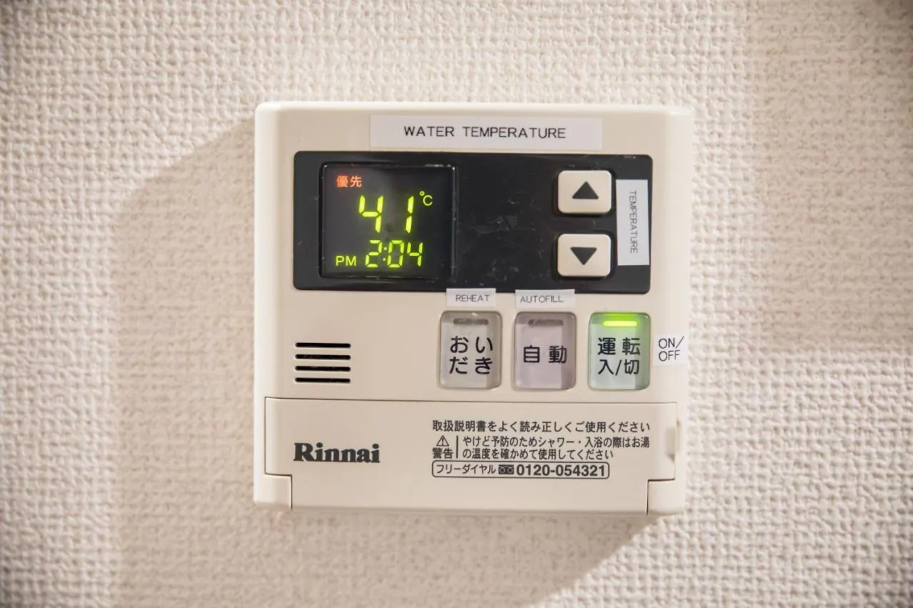 Canal Rise-良いロケーション-固定wifi-ワーケーションにも最適! Fukuoka